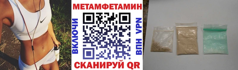 Amphetamine VHQ  Купить закладки  Камызяк 