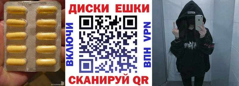Купить закладки  Камызяк  ЭКСТАЗИ таблы 
