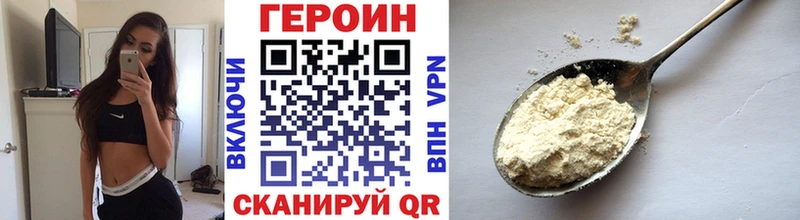 Купить где  Камызяк  Героин белый 