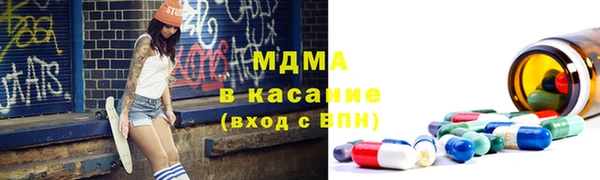 ПСИЛОЦИБИНОВЫЕ ГРИБЫ Липки