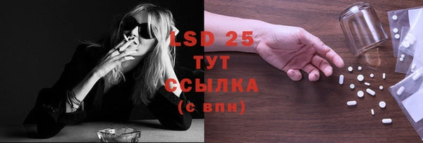 мдпв Лиски