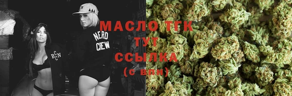 мдпв Лиски