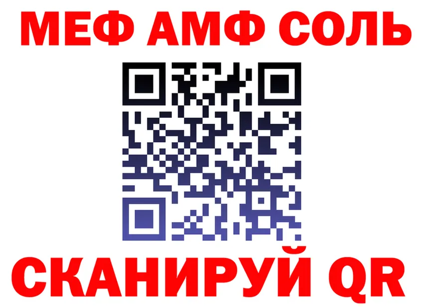 МЯУ-МЯУ мука ТОР shop MEGA Камызяк