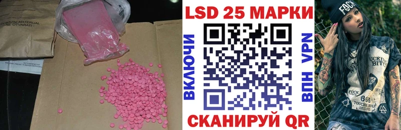 Купить закладки  Камызяк  ЛСД экстази кислота 
