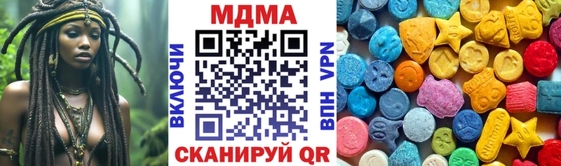 Купить где  Камызяк  МДМА crystal 