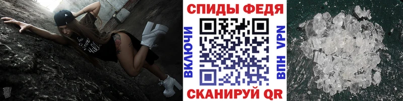 МЕТАМФЕТАМИН Декстрометамфетамин 99.9% Купить Камызяк