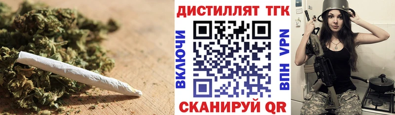 Дистиллят ТГК THC oil  Купить  Камызяк 